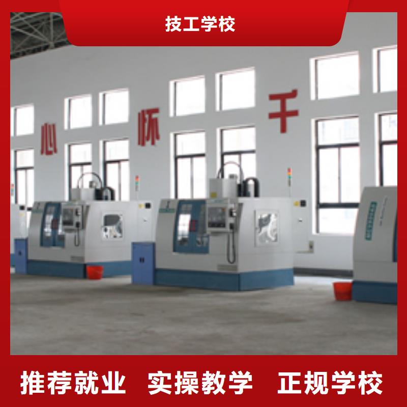 县数控培训 到保定虎振数控培训学校 -数控学院招生联系