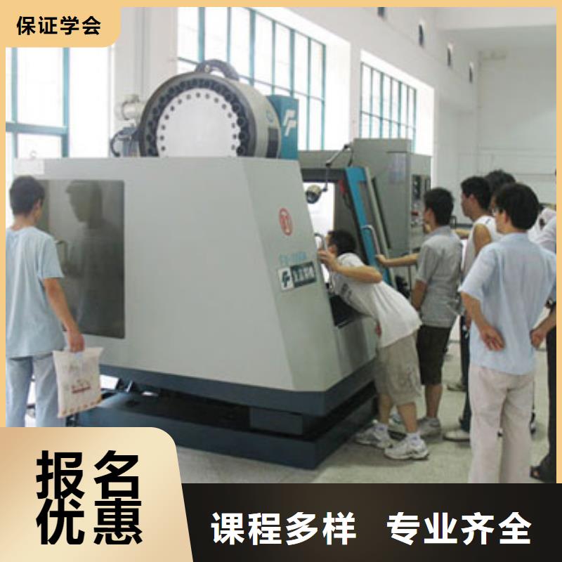 县数控专业培训班-新手入门教程招生电话