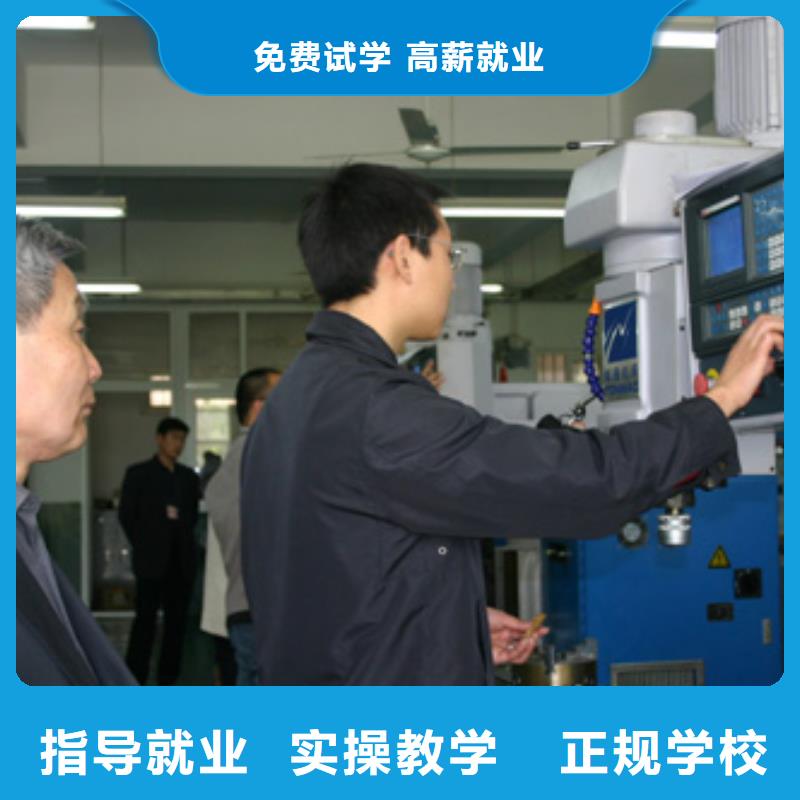 数控培训 -数控学院招生老师电话