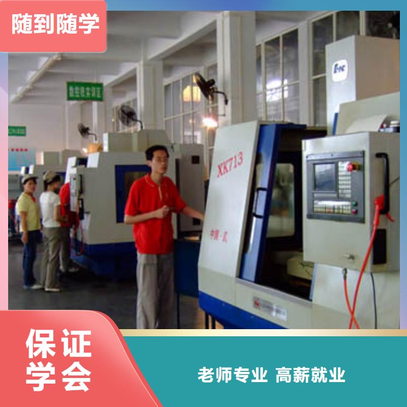 县数控专业培训班-新手入门教程招生联系