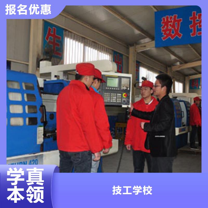 县数控培训,就业,数控培训招生电话