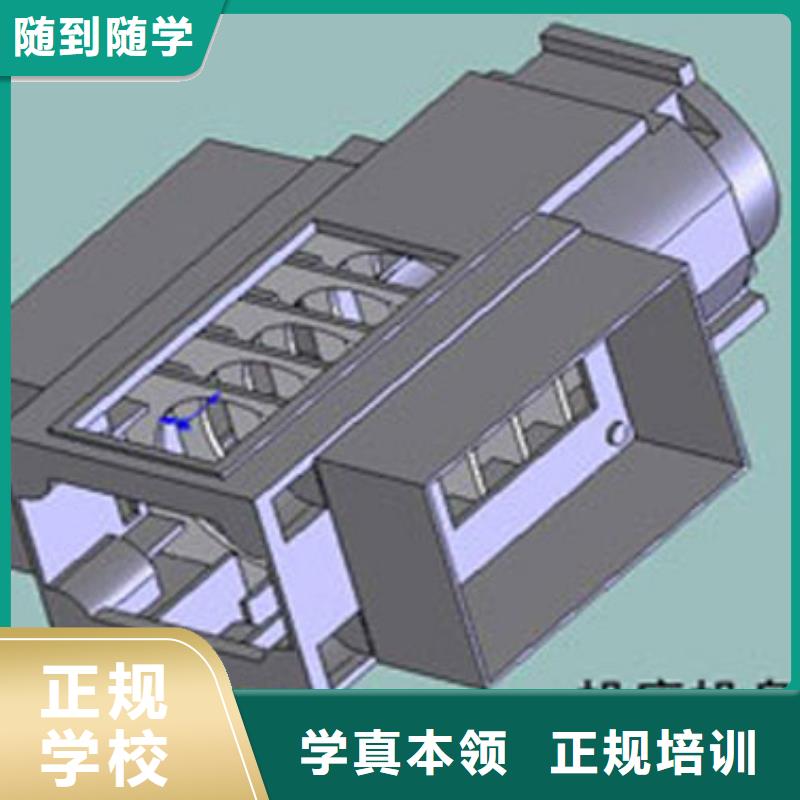 石家庄学数控好的中专学校学数控的学校?数控宏程序培训