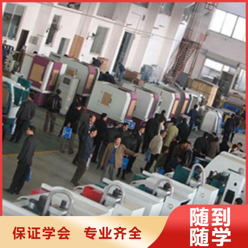 县数控专业培训班-新手入门教程招生老师电话