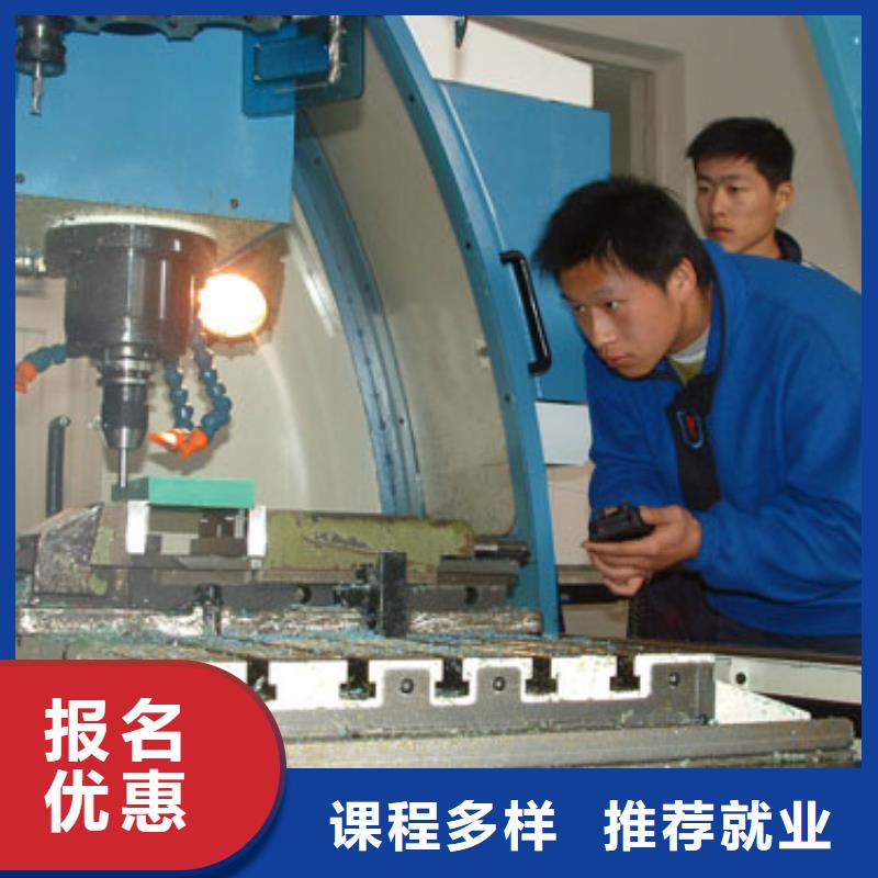 县数控培训 到保定虎振数控培训学校-新手入门教程招生老师电话