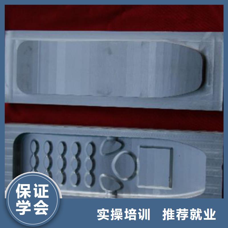 县数控培训-新手入门教程招生电话