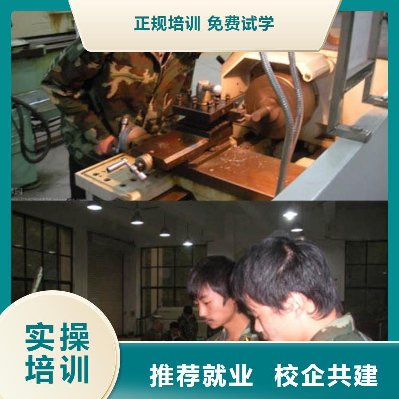 县数控专业培训班,就业,数控培训招生老师电话