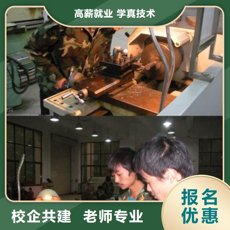 县数控培训 到保定虎振数控培训学校 -数控学院招生电话