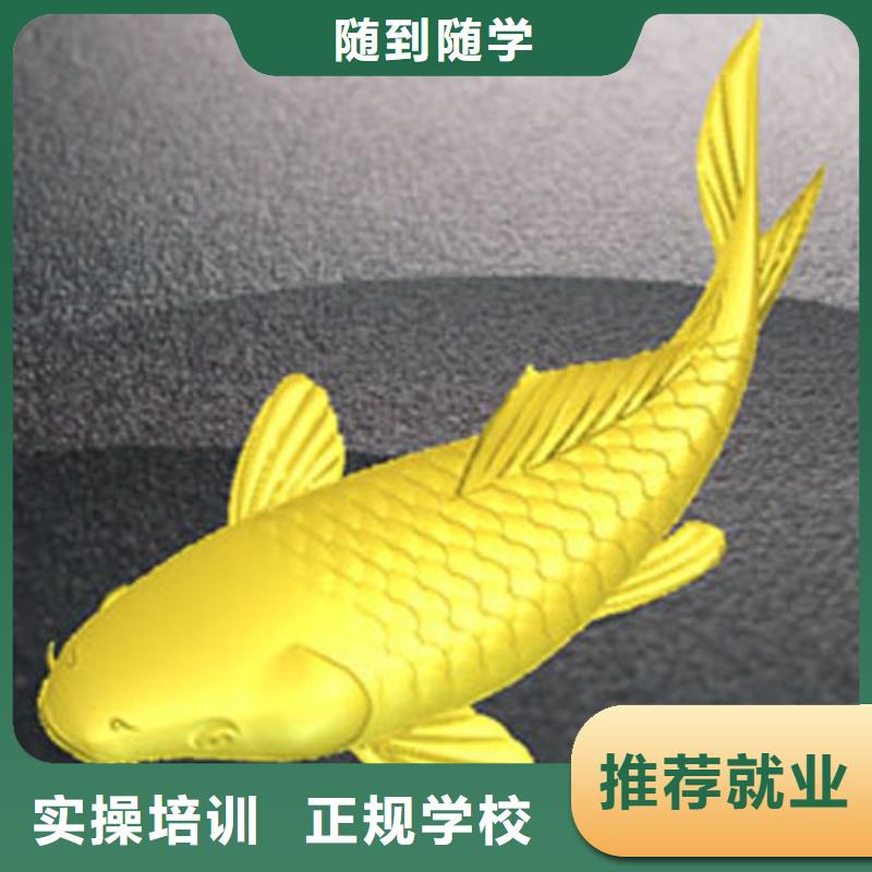 县数控专业培训班-新手入门教程招生电话