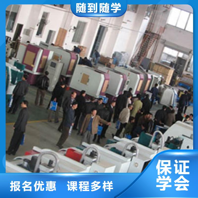 县数控专业培训班-新手入门教程招生电话