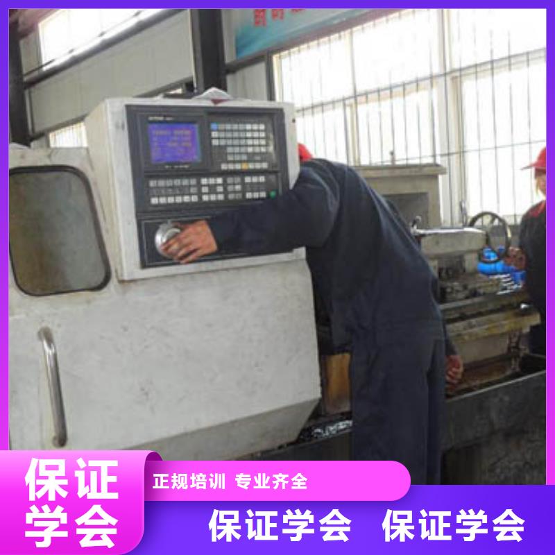 县数控专业培训班 -数控学院招生老师电话