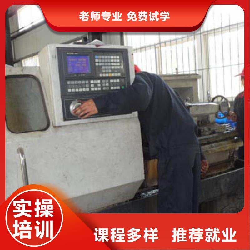 县数控培训,就业,数控培训招生老师电话