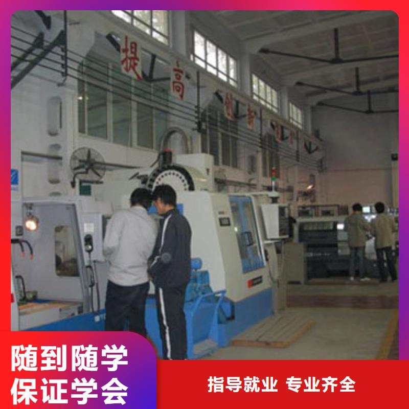 数控培训,就业,数控培训招生老师电话