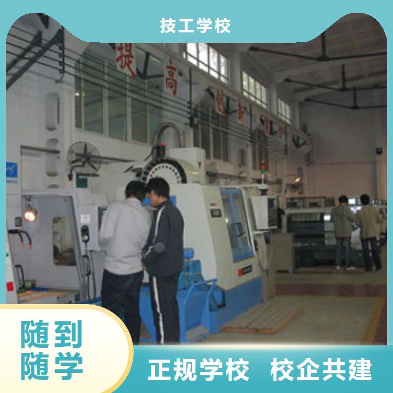 县数控培训,就业,数控培训招生联系