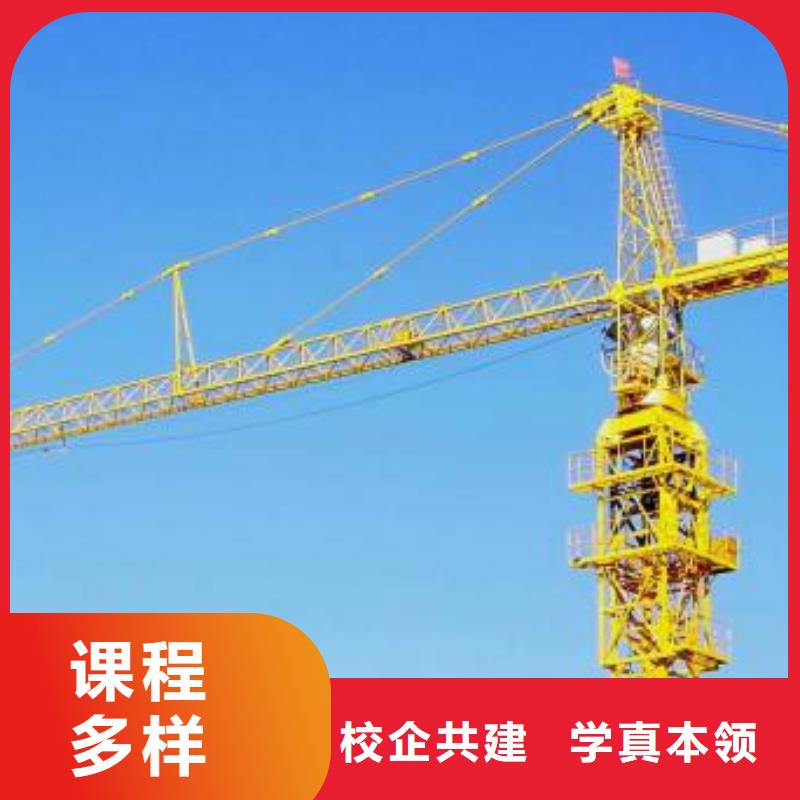 塔吊装载机操作培训技校招生