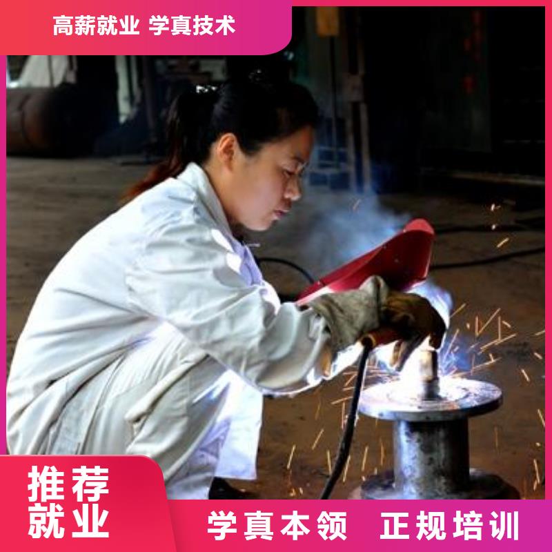 氩弧焊技校|学氩弧焊花多钱？学二保焊报名电话