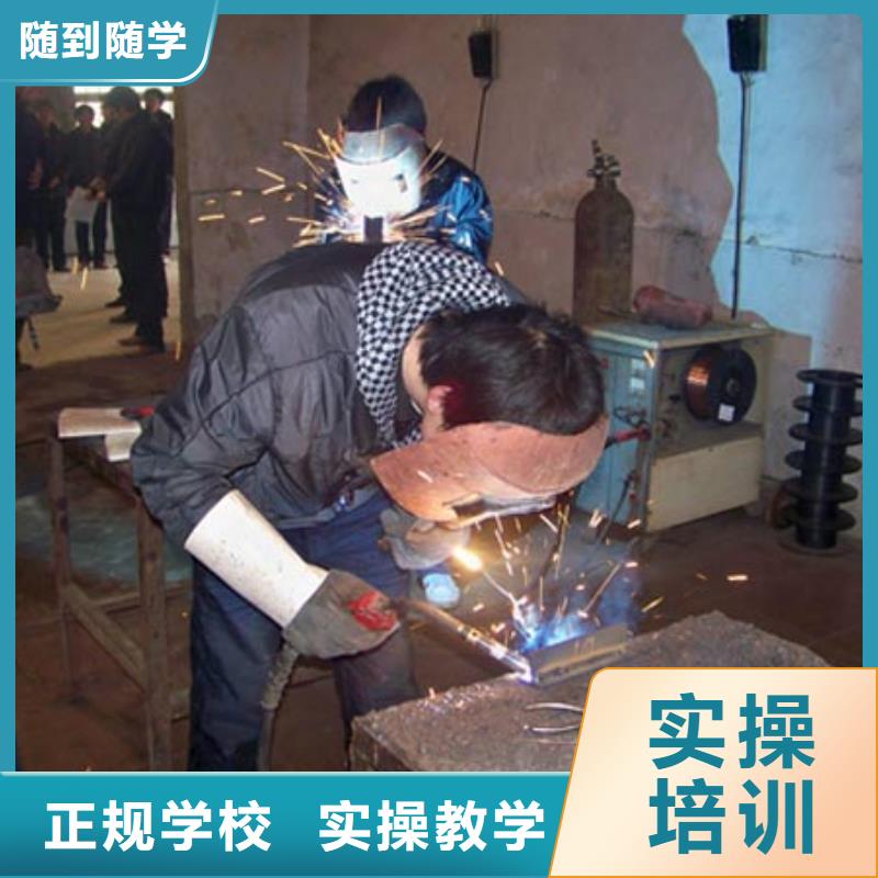 电气焊|氩弧焊培训技校招生