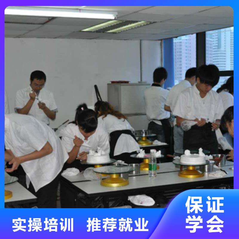 学裱花生日蛋糕糕点烘焙选哪家技校让人信赖