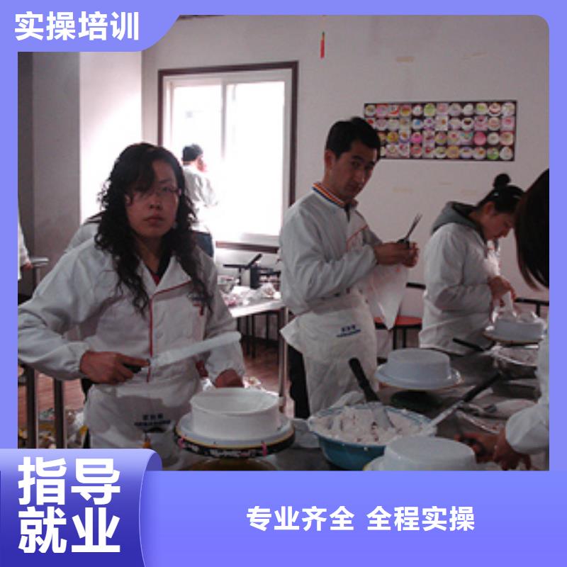 学裱花生日蛋糕糕点烘焙选哪家技校让人信赖