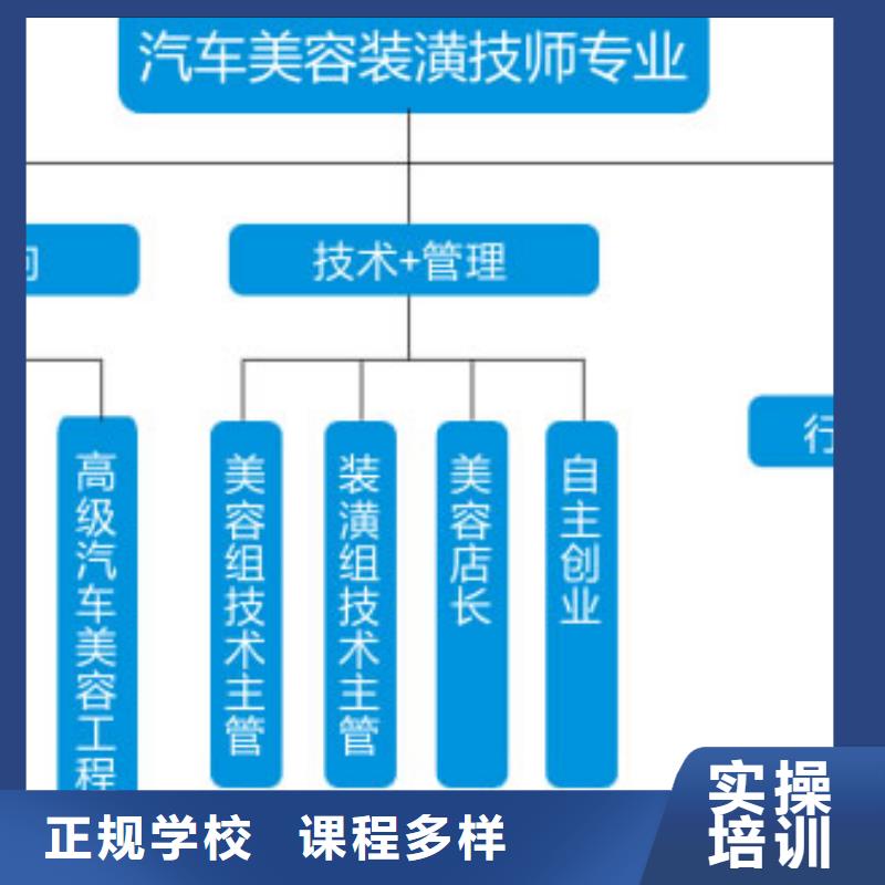 汽车美容钣金叉车老师专业