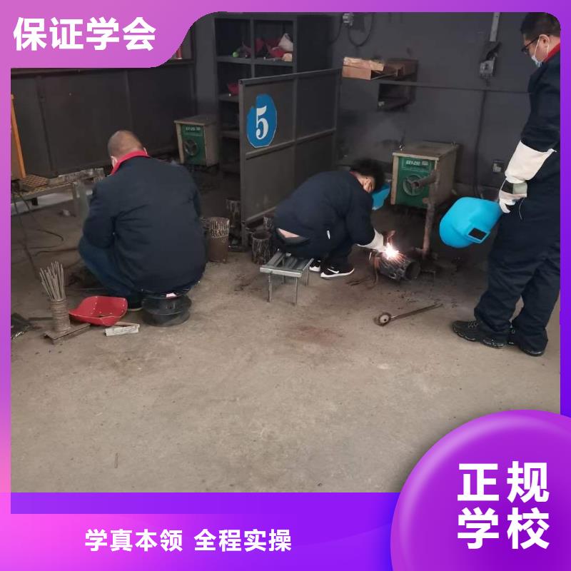 氩弧焊培训技校招生电话