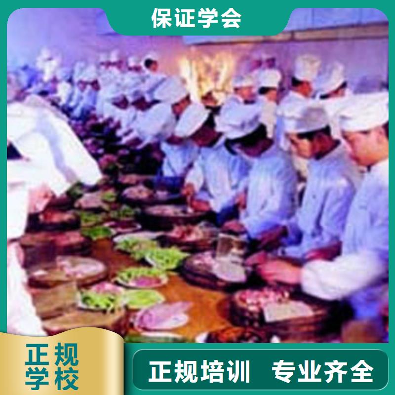 学烹饪厨师到哪里好？就业好的厨师烹饪学校|厨师培训招生简章