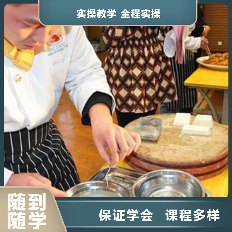 [虎振烹饪厨师]学校报名地址