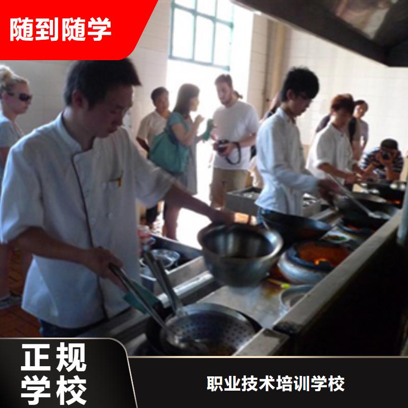 虎振烹饪【虎振厨师烹饪学校招生电话】正规培训