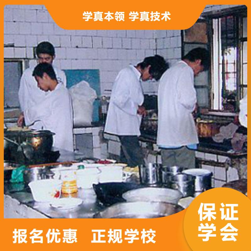 学烹饪厨师到哪里好？办学正规的烹饪厨师学校|学厨师到虎振包高薪就业