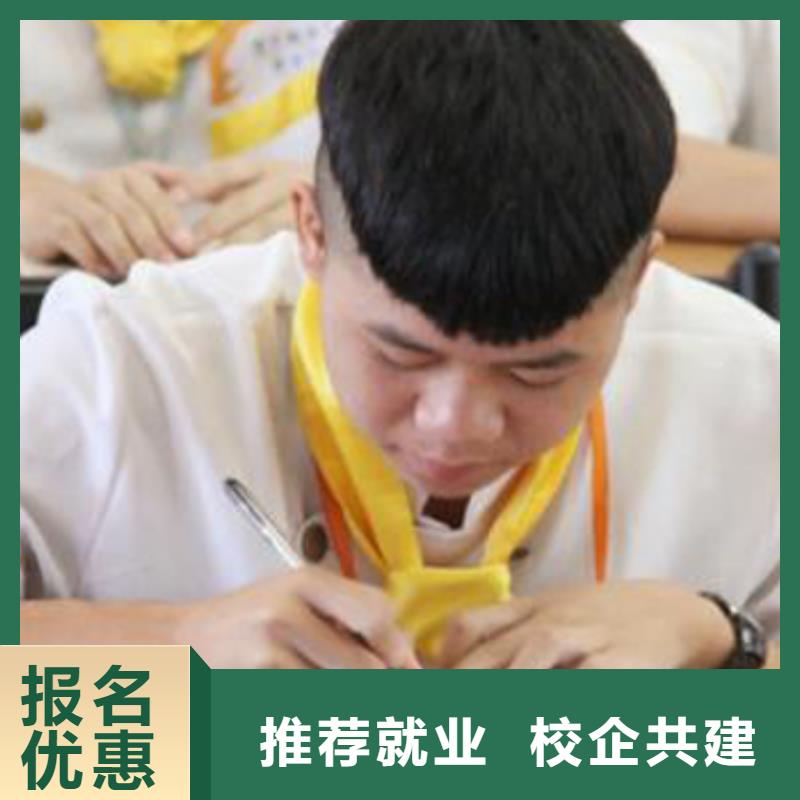 [虎振厨师烹饪]培训学校招生