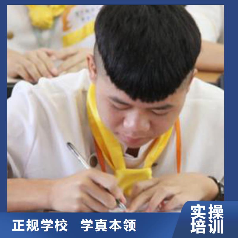 [虎振烹饪]学校学期学费