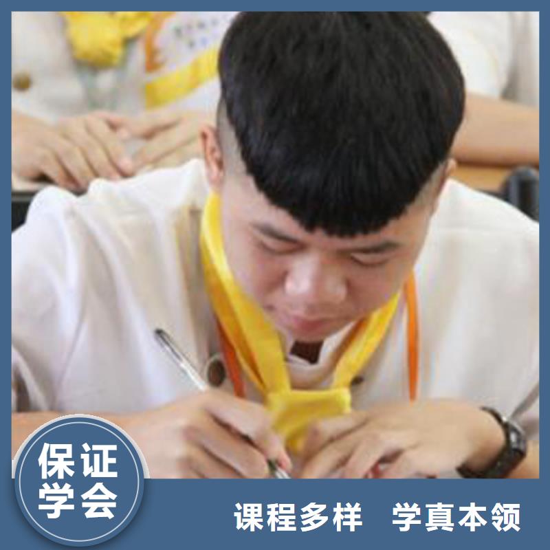 学中餐厨师到虎振怎么样