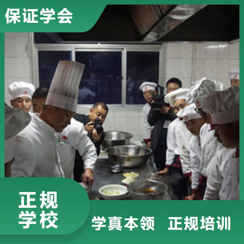 【虎振厨师烹饪】学校学费学期