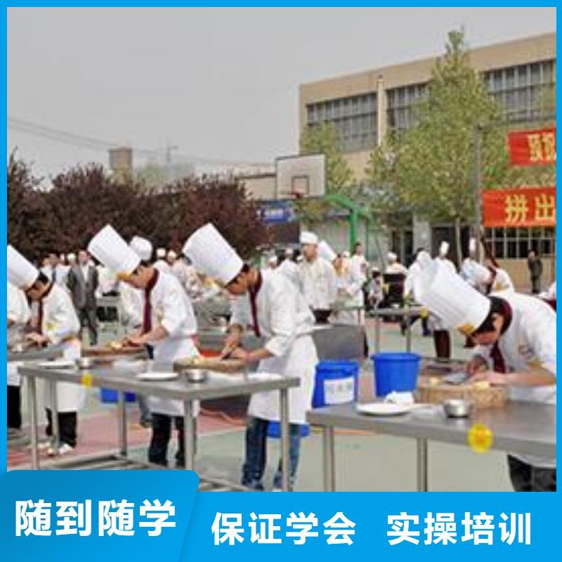 学厨师到哪里？办学正规的烹饪学校|学厨师到虎振包高薪就业