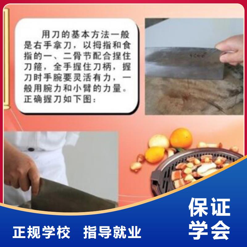 虎振烹饪虎振学校推荐就业