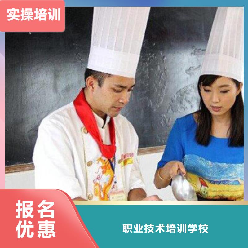 学厨师烹饪到哪里好？办学正规的烹饪厨师学校|学烹饪到虎振包高薪就业