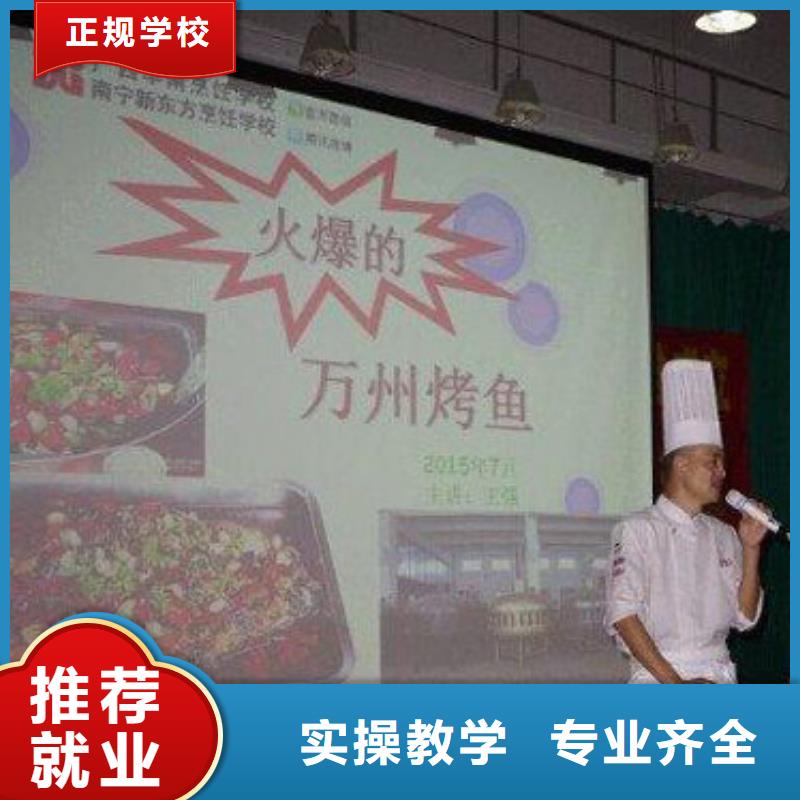 【虎振烹饪-保定虎振招生电话保证学会】