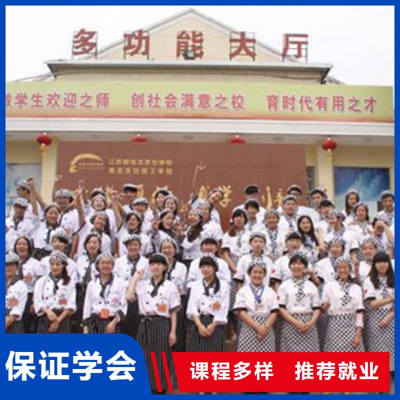 【虎振厨师烹饪】学校学费学期