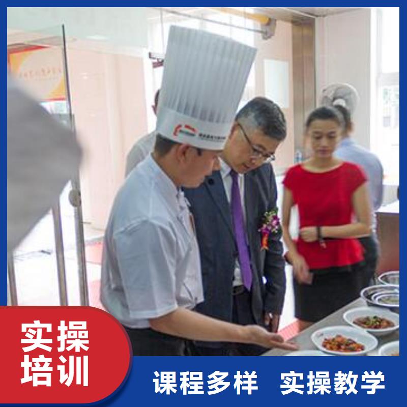 中式烹饪培训招生花多少钱