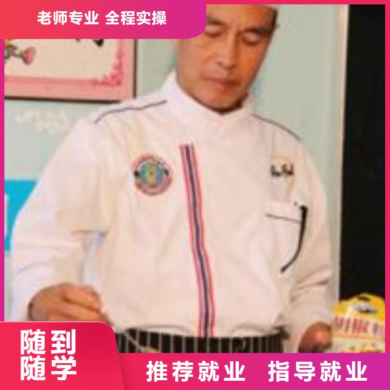 【虎振烹饪】中式烹调培训全程实操