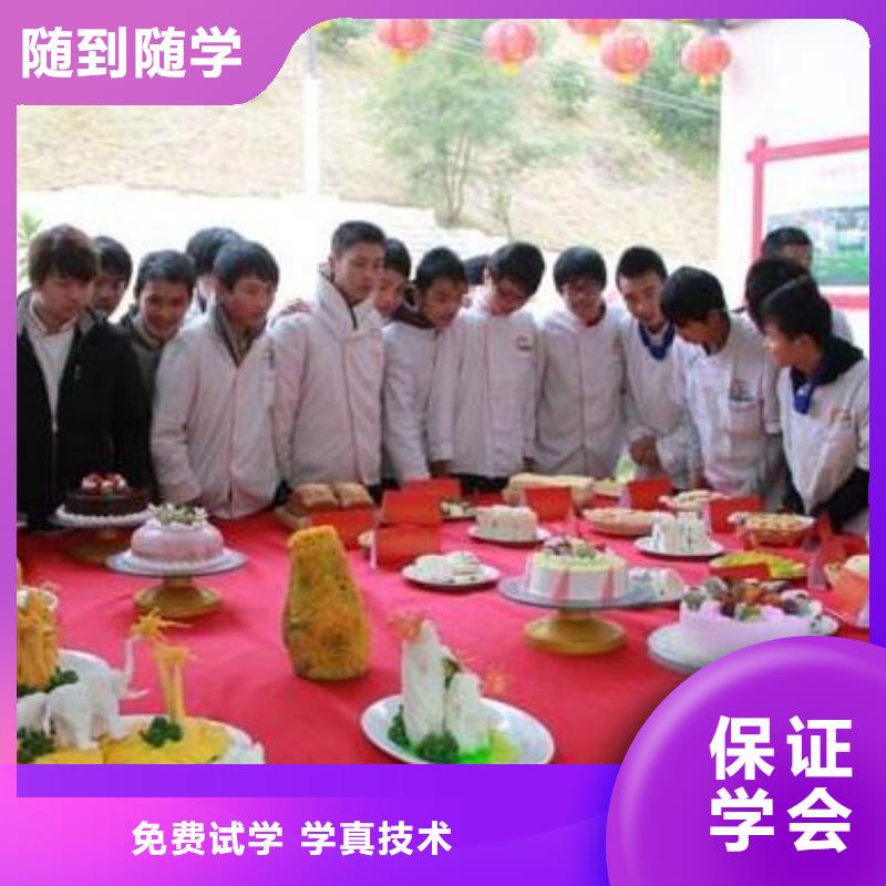 [虎振厨师烹饪]学校招生电话