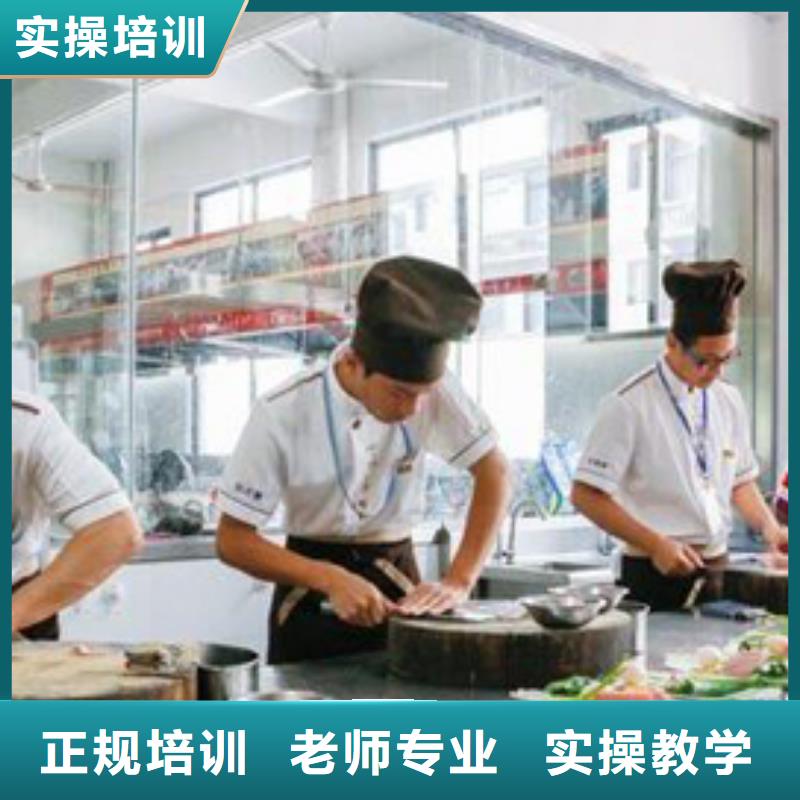 学烹饪厨师到哪里好？办学正规的烹饪厨师技校|学烹饪到虎振包高薪就业