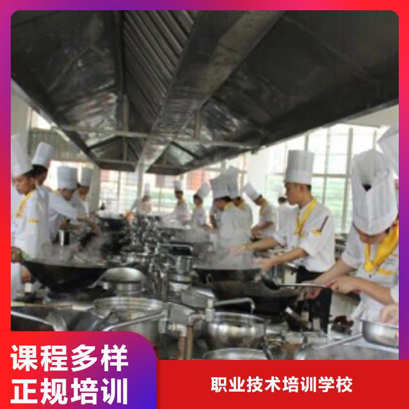 [虎振烹饪]学校学期学费