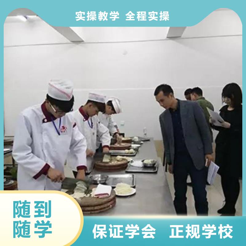 【虎振烹饪】保定虎振技工学校正规培训