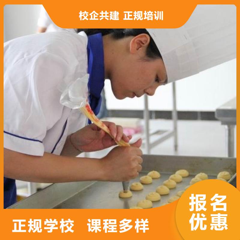 虎振烹饪虎振招生电话校企共建