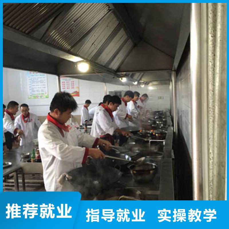 学厨师到虎振学校|学厨师到哪里？烹饪培训学校