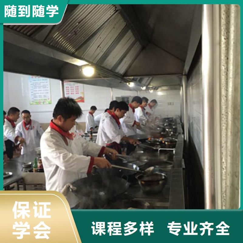 [虎振厨师烹饪]学校招生电话