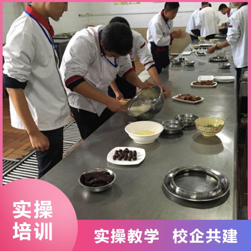 虎振烹饪美发教学技能+学历