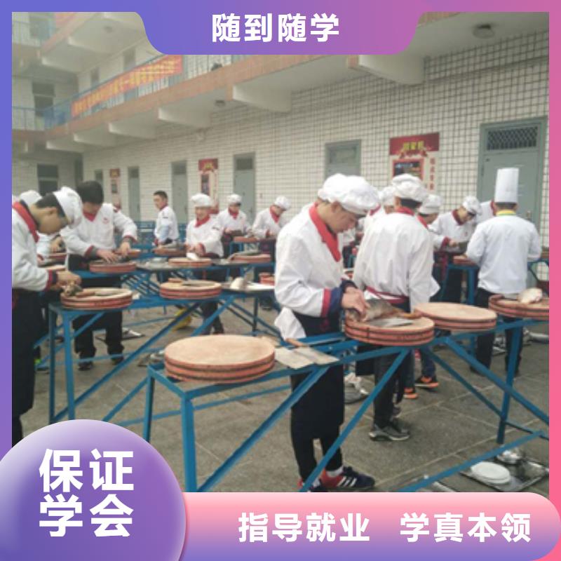 学厨师到哪里好？办学正规的烹饪学校|厨师培训学校招生电话