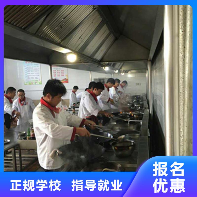 虎振烹饪保定虎振学校专业齐全