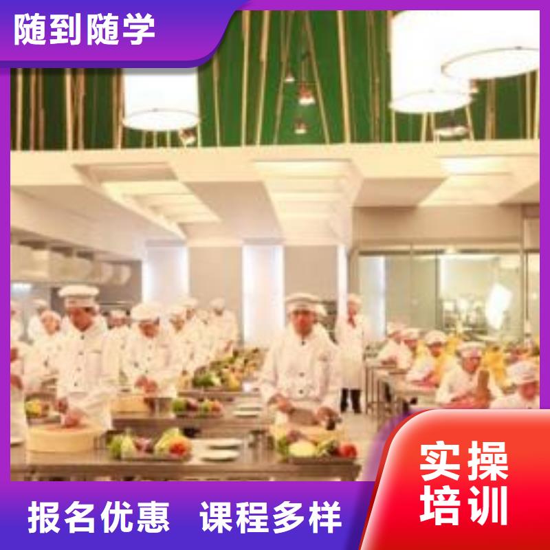 学厨师三个月能学会吗